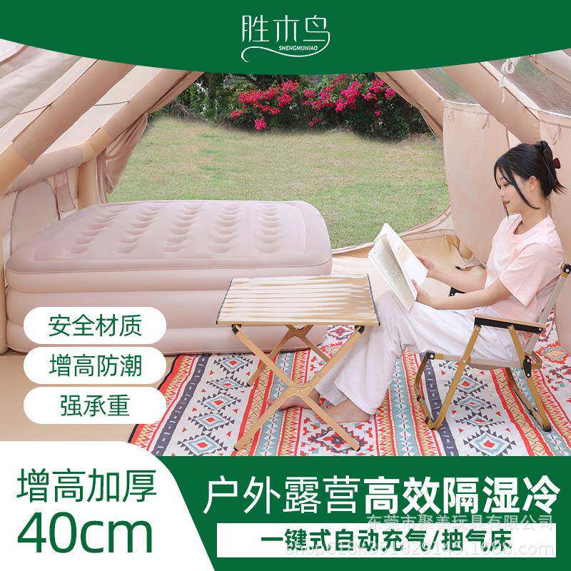 便携舒适户外野营加高加厚打地铺午休自动软充气床单人双人旅行