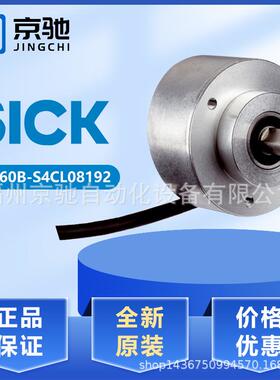 1058956DFS60B-S4CL08192现货1038910DFS60B-S4CL08504