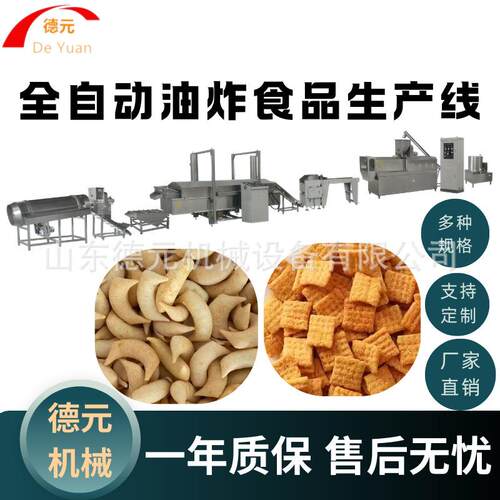 八爪烧膨化机 妙脆角膨化机 小鱼酥生产线 油炸食品生产线 膨化机