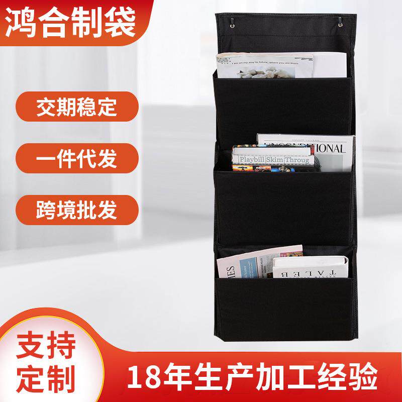 2025新款收纳挂袋家居用品多层储物袋室内墙后收纳袋自主设计