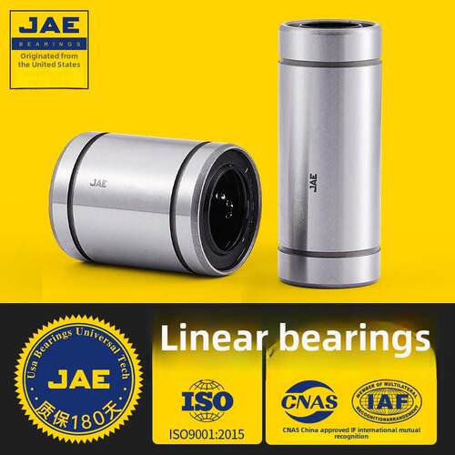 JAE直线轴承加长LM4 5 6 8 10 12 16 20 25 30 35 40 50 60UU LUU