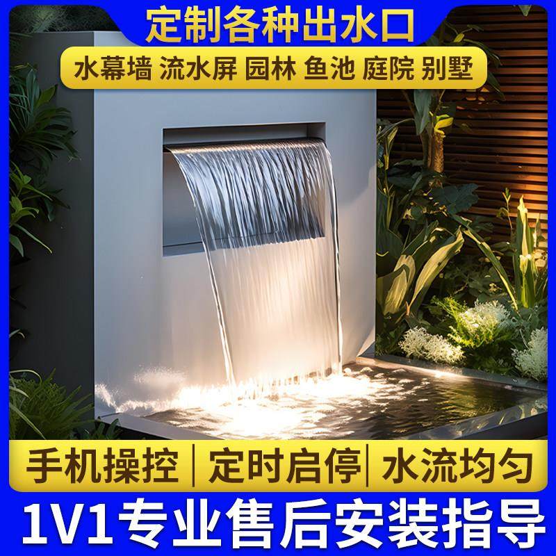 锈瀑布出水口不庭院假水山螺茗春鱼池别墅造景流钢水屏风流水槽水,商业/办公家具,叠水瀑布,淘宝优惠券,粉丝福利购,淘宝优惠卷
