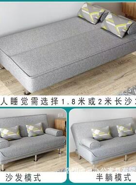 多功能沙发床沙发两用折叠双人一体沙发床家具布艺懒人沙发床客厅