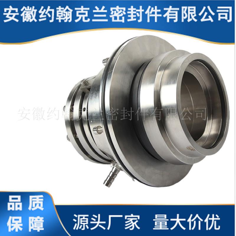 LC35/50I机械约翰克兰密0封L400/500I机械密封浆液循C环泵机械密6封