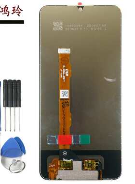 厂家直销鸿玲 适用VIVO Y97屏幕总成Y1813A液晶屏显示屏V11i总成Z