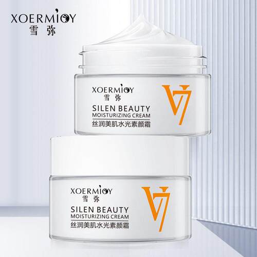 【拍一发三】懒人素颜霜热销丝润美肌水光素颜霜保湿补水呵护肌肤