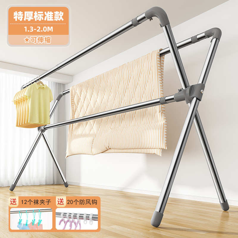 家用阳台卧室户外杆式晾衣架凉晒被子室内不锈钢落地伸缩折叠室外