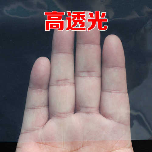 加厚膜塑料布纸养殖防尘温棚膜膜种植保防水塑料大棚透明防雨窗封