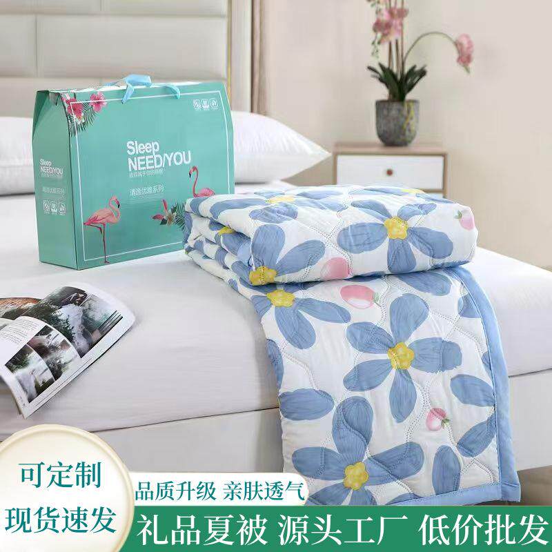 夏被空调被水洗棉夏凉被公司会销店庆礼品夏被薄被子被芯厂家