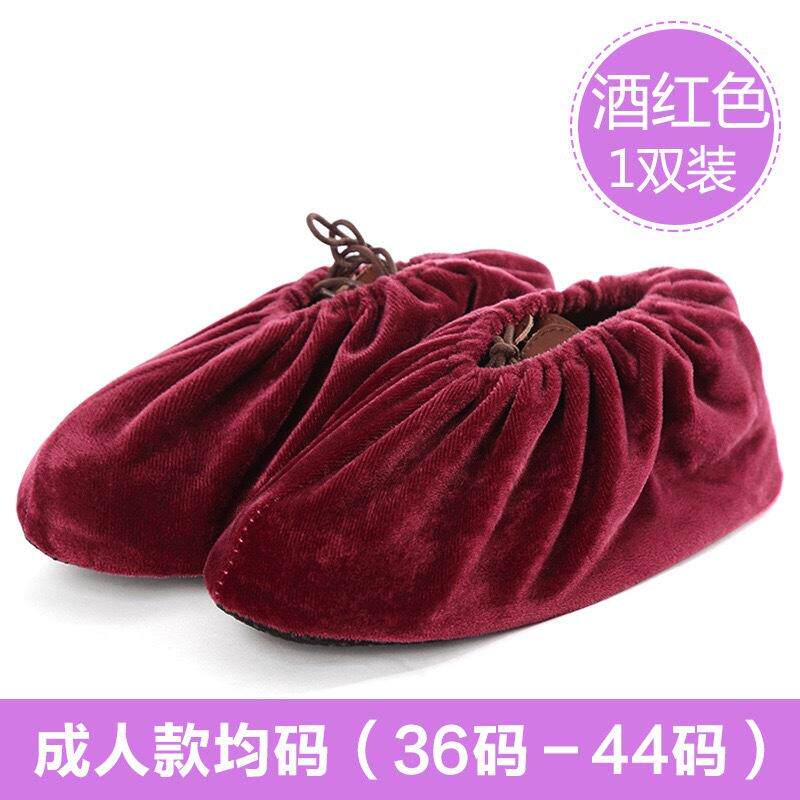 绒布鞋套可反复使用家用室内加大成人儿童脚套学生机房电脑课专用