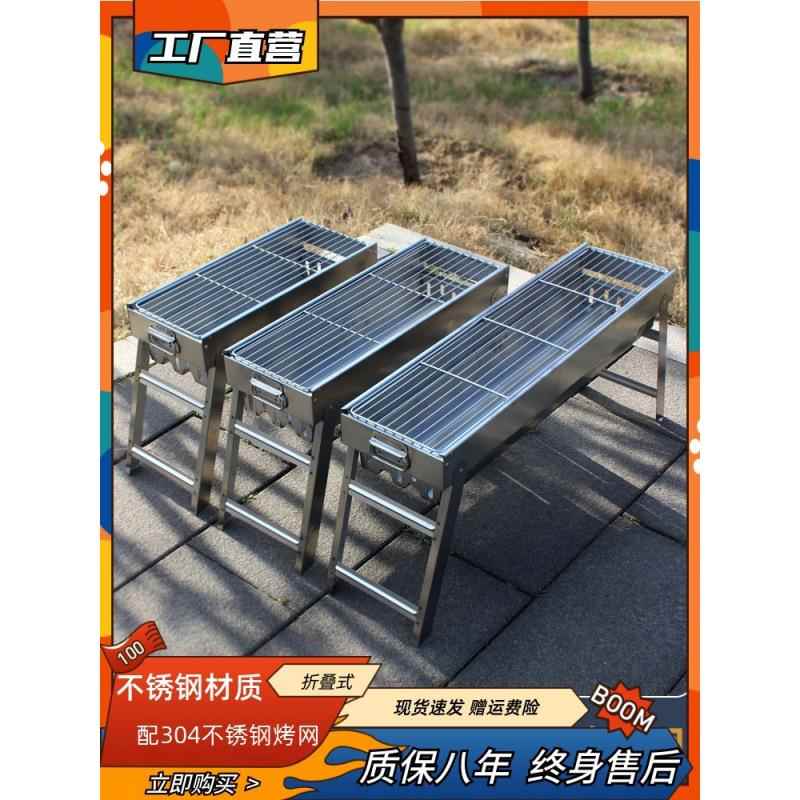 烧烤肉炉便携式烧烤架家用木炭不锈钢电泳烧烤炉户外折叠加厚其他