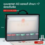 公章收纳盒印章收纳盒A3正本营业执照收纳袋印章执照一体大印章包