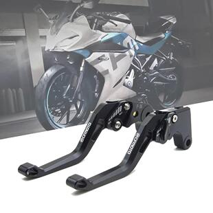 适用150NK 250NK/SR 400NK改装二指刹车拉杆省力离合把手牛角