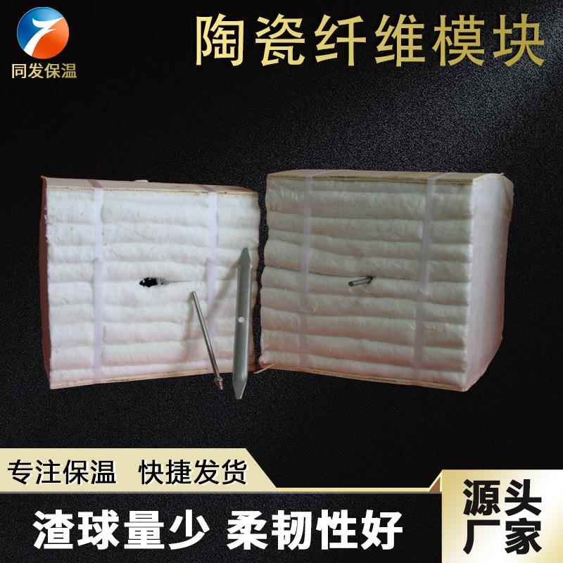 高温窑炉防火1260度硅酸铝纤维模块陶瓷纤维模块