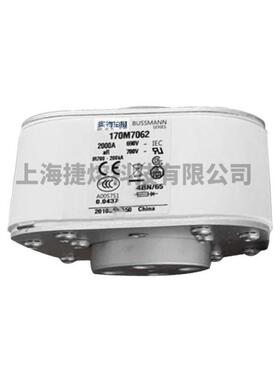 170M7062 170M7063 快速熔断器 保险丝 电子元器件 量大价优