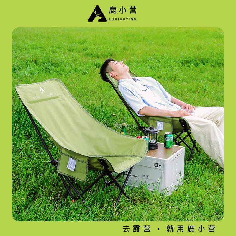 三档可调节月亮椅户外露营居家办公午休多场景多功能可躺可坐躺椅