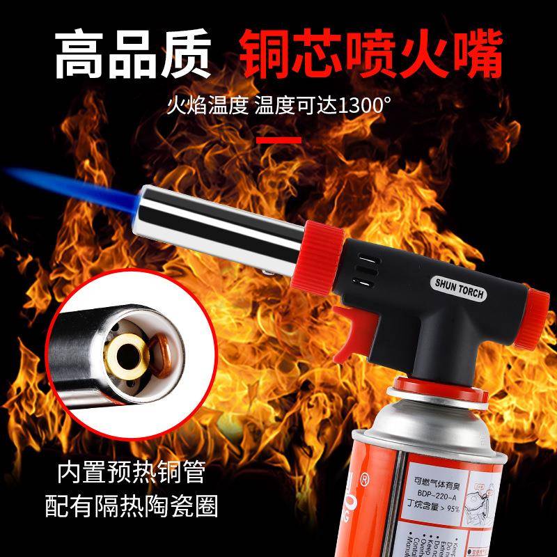 新款直销516A卡式气罐喷灯烘焙火焰喷火器燃气焊枪便携喷枪头喷火