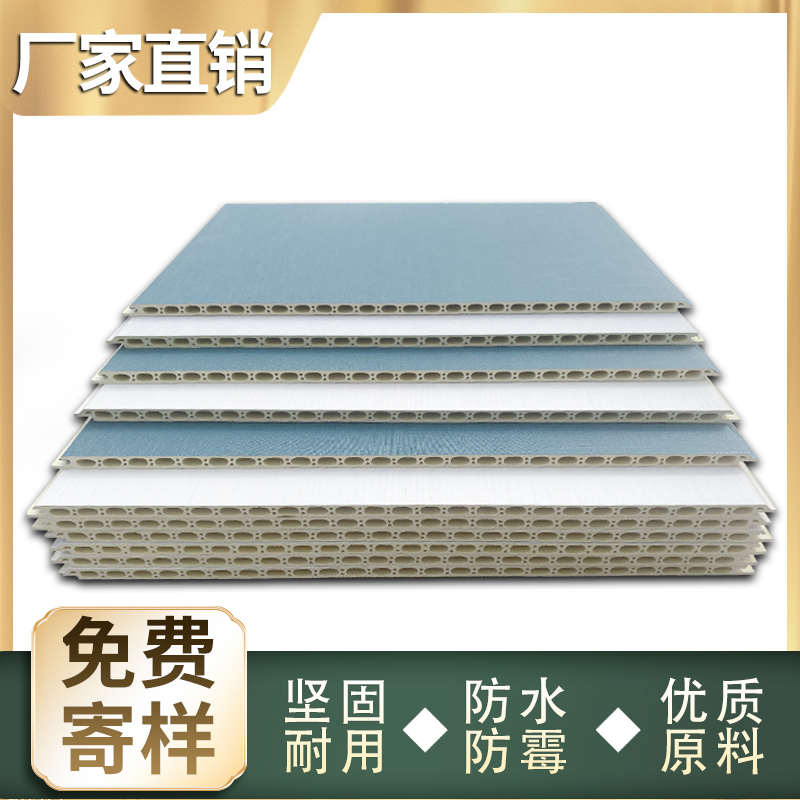 竹木纤维集成墙板pvc护墙板快装墙面吊顶饰面板酒店工装家装室内