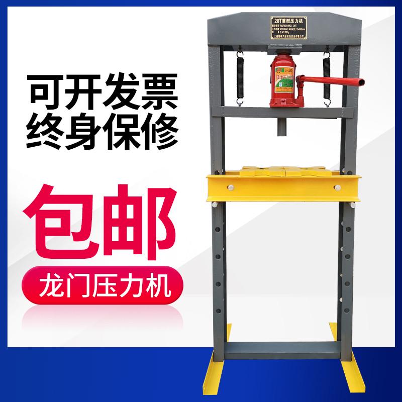 立轴压力机汽车轴承32吨手动安装20T液压机液压压床汽修工具配件