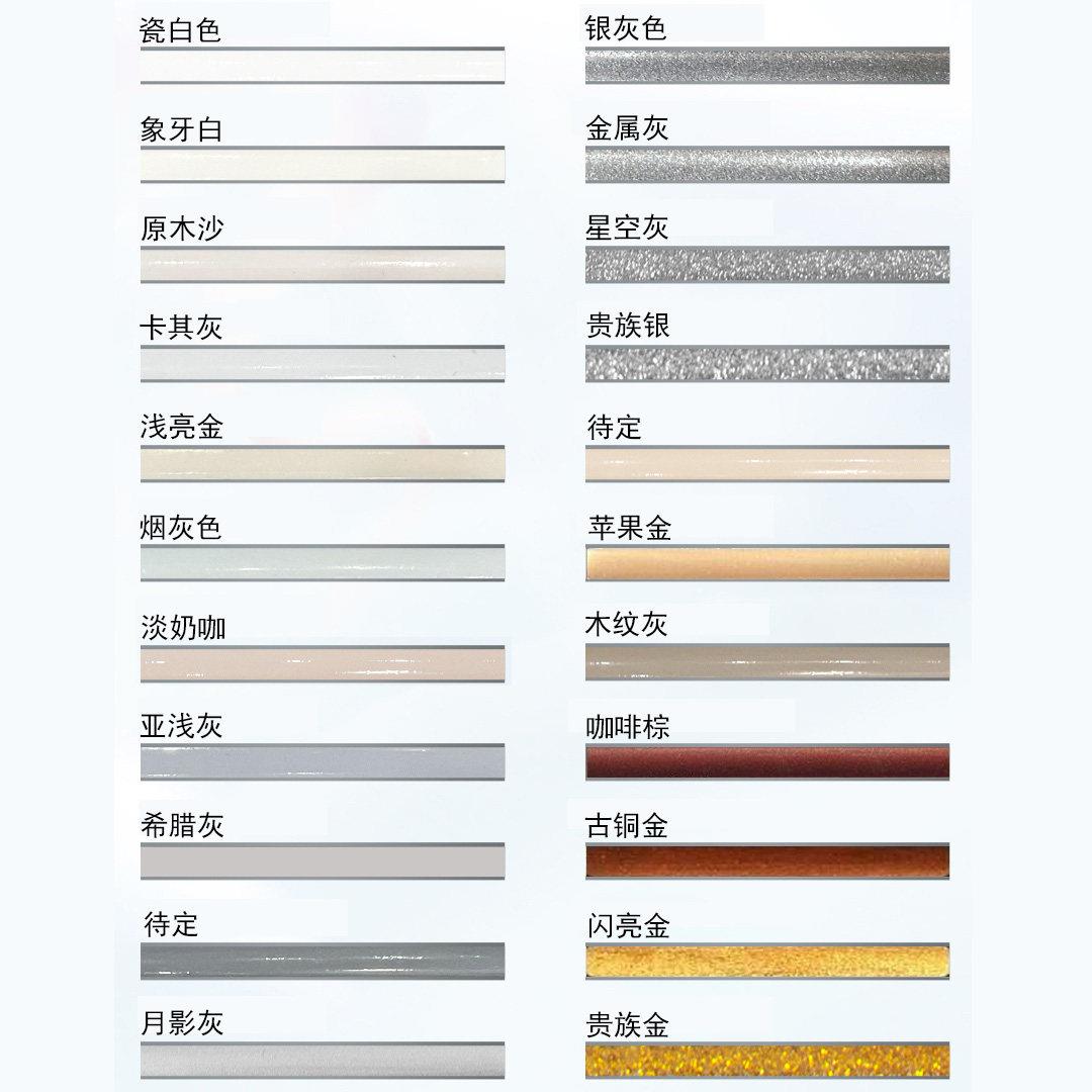 黑色奶油风美缝剂贵族银金属银灰月影灰瓷砖地砖专用星空灰填缝剂