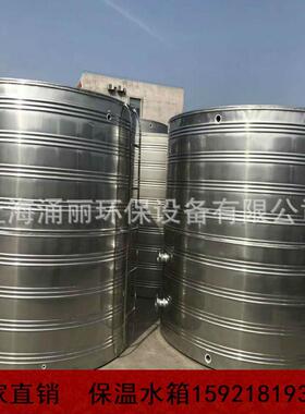 不锈钢圆柱形保温水箱--咸阳不锈钢水箱