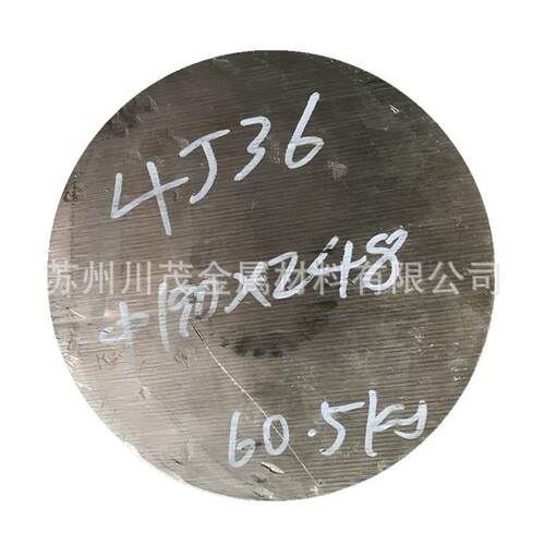 低膨胀合金4J36铁镍合金圆棒 4J36耐腐蚀高温合金焊丝 4J36殷钢板