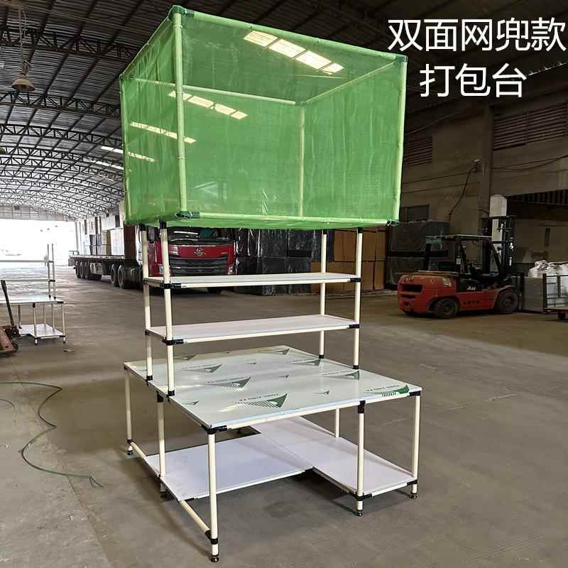 单双人物流库验货分拣ZXR打包装作台桌线棒操精益管电商打包仓台