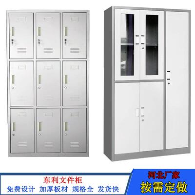 铁皮文件柜钢制落地组合式档案柜多层带抽屉资料柜结构稳固耐使用