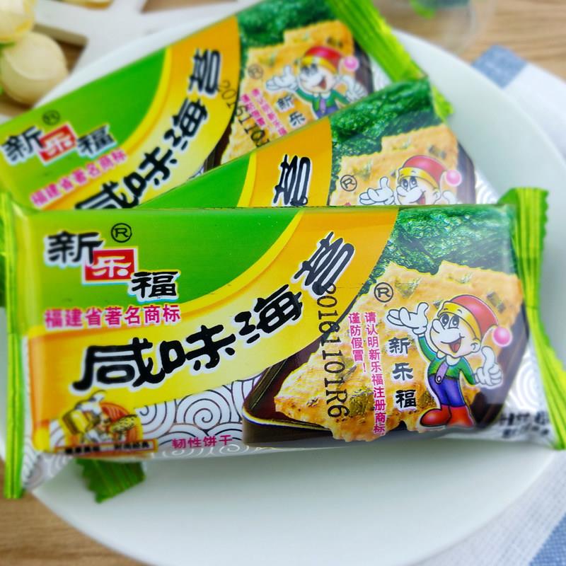 新乐福咸味海苔饼干整箱咸味薄饼薄脆早餐饼干散装零食2500