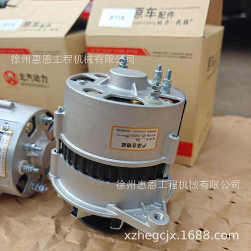 北汽 发电机 JF11AT 功率 14V 1.0kw 扬动 新昌485Q/498 江柴375