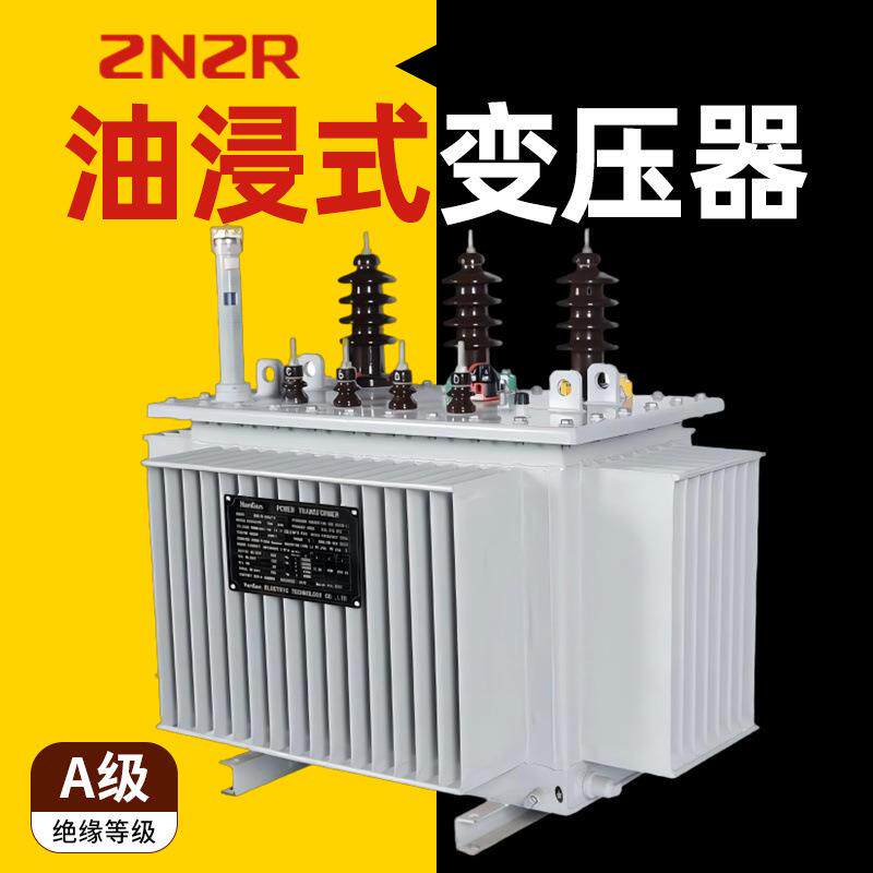 s13油浸式变压器400kva电力250高压200工业630kw千伏安10kv变压器