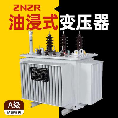 s13油浸式变压器400kva电力250高压200工业630kw千伏安10kv变压器