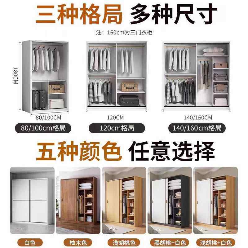 推拉衣柜门简易组装出租房衣柜家用KKY柜卧室储藏经济小型质木儿