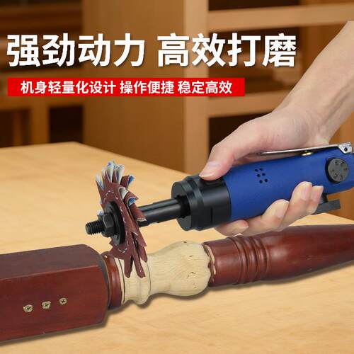 高宝气动八角砂打磨机砂光机八瓣砂直磨机风动木材抛光机砂纸机