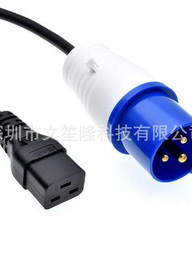IEC309 316P6公头16A转C19母座2米1.5平方工业三插头转品字电源线