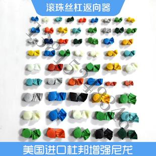 滚珠丝杠返向器 配件滚珠丝杆导向器换向器 丝杠回珠器丝杆反向器