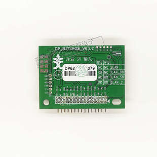 LVDS转EDP转接板EDP连接LVDS驱动板11.6寸13.3寸14寸15.6寸17.3寸