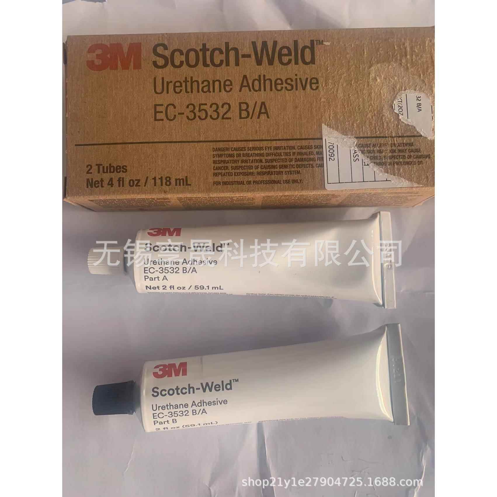 3M™ 聚氨酯 EC-3532 A/B双组份航空胶粘剂