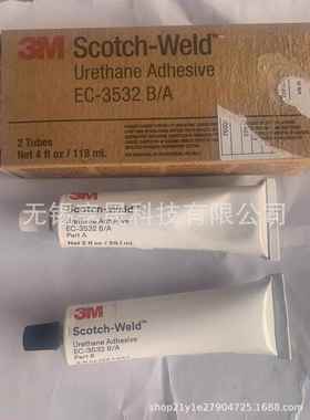 3M™ 聚氨酯 EC-3532 A/B双组份航空胶粘剂