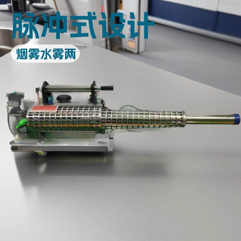 一体式热力烟雾机灭蚊虫防疫消杀消毒机灭四害弥雾机佳福TS35A型