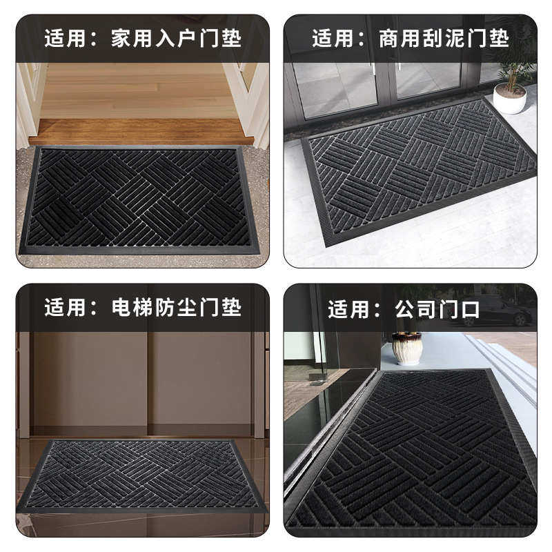 批发北欧涤纶刮沙除尘防滑垫入户门地垫橡胶垫耐脏家用毛毯,居家布艺,家用脚垫,淘宝优惠券,粉丝福利购,淘宝优惠卷