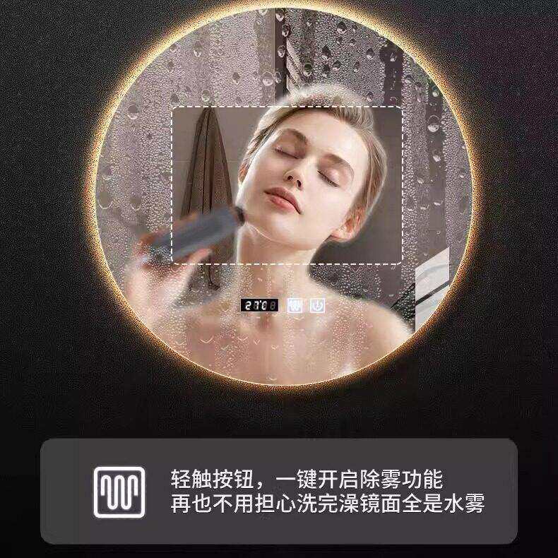 圆形镜子挂墙智能带浴生室d镜卫间灯le触摸屏感/应壁挂镜现简约