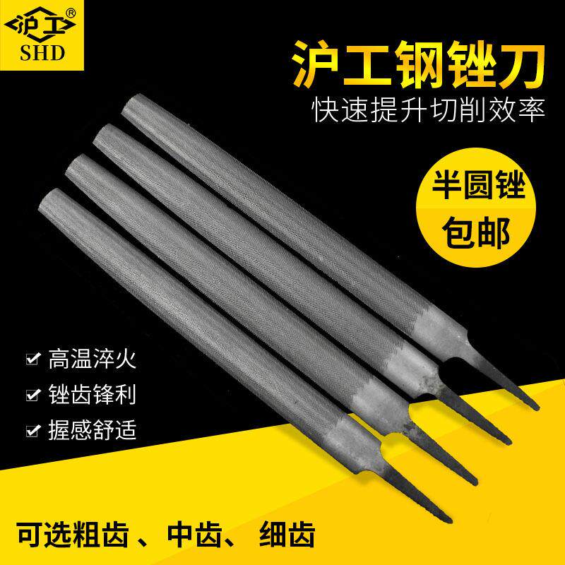 锉刀钢锉金属木工圆锉搓刀扁锉平锉半圆三角钳工挫刀圆矬打磨工具