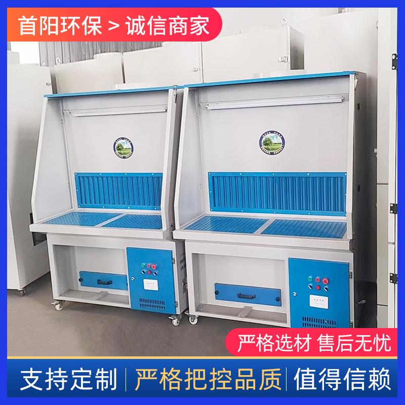 打磨台除尘器抛光打磨除尘器移动式打磨平台除尘器打磨集尘器