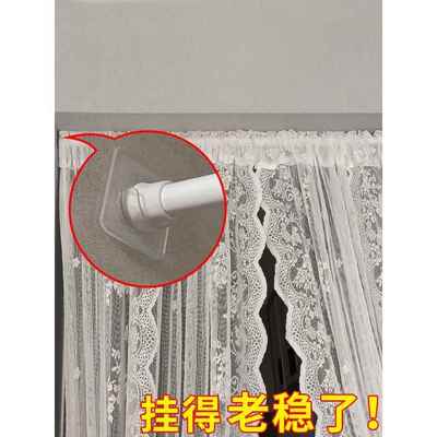 圆管衣柜挂衣杆托免打孔承重晾杆子挂夹卡扣窗帘杆固定座支架配件