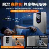 300平抽湿器 理疗级防潮化霜除湿机压缩烘衣家用静音空气净化机