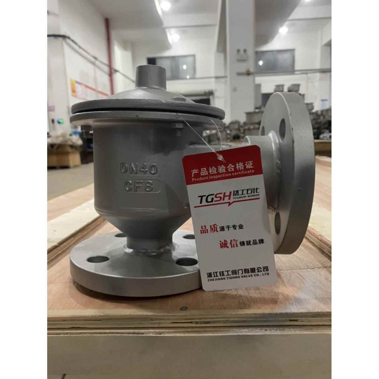 防爆阻火呼吸阀接管阻火呼吸阀接管阻火单呼阀接管阻火单吸阀