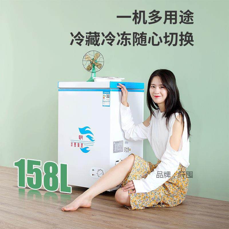 联保小冰柜商用家用小型保鲜冷藏冷冻两用大容量迷你节能双温直销