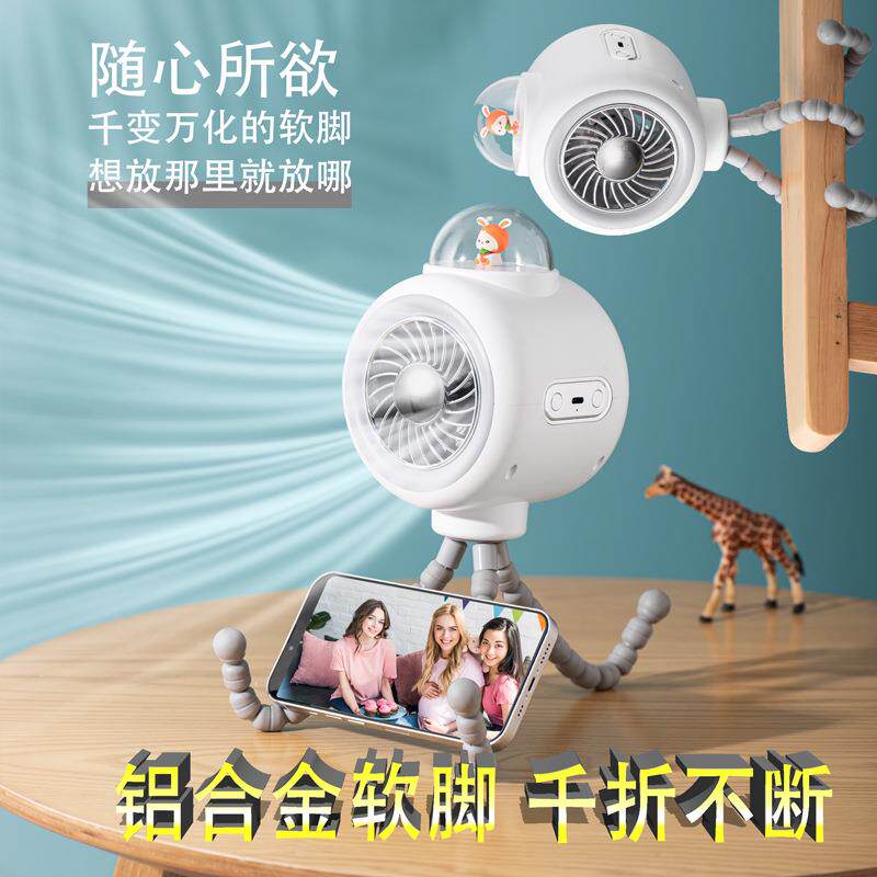 新款直销新款婴儿车风扇家用全自动静摇头户外降温便携兔子八爪鱼