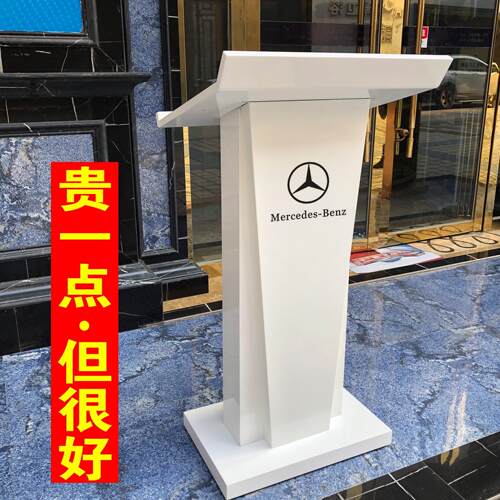 演讲台高档商场4S店饭厅迎宾接待样品屋展示中心酒店服务咨 咨客